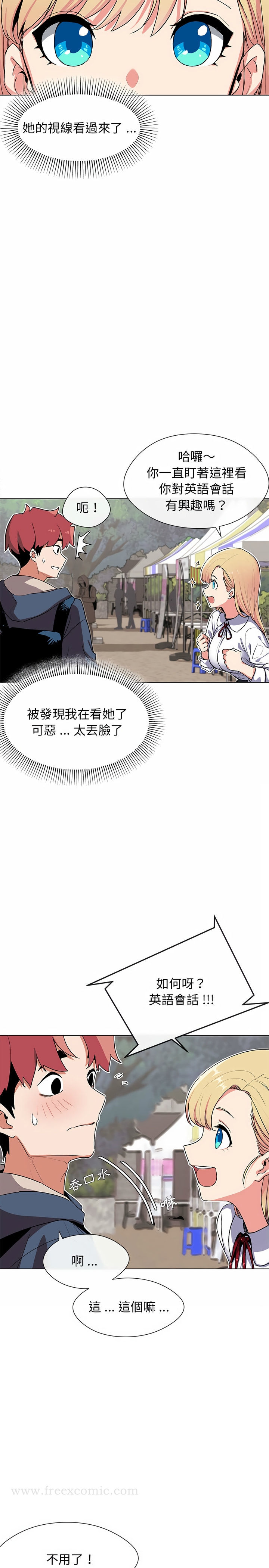 第1話 - 第8.jpg页