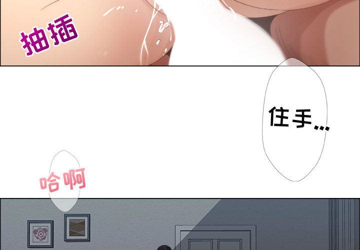 第1话 - 第2.jpg页