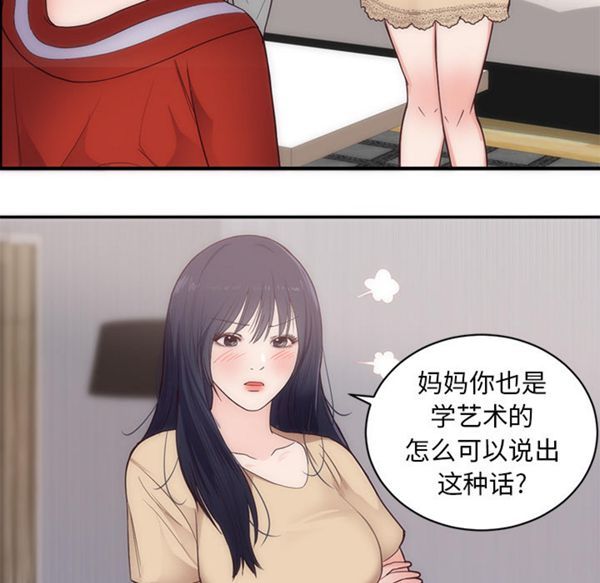 第 33 话 - 第20.jpg页