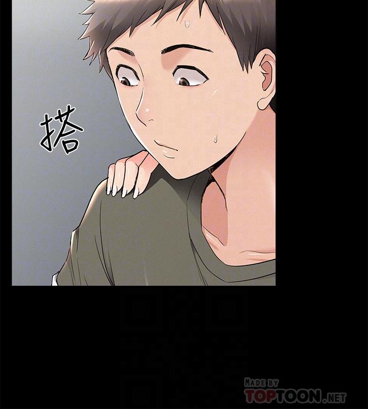 第39話-又廷越發複雜的戀愛關係 - 第16.jpg页