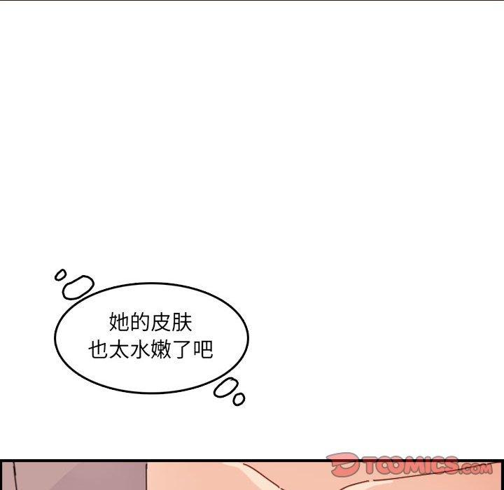 第 65 话 - 第57.jpg页