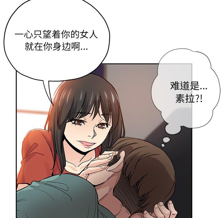 第 31 话 - 第69.jpg页