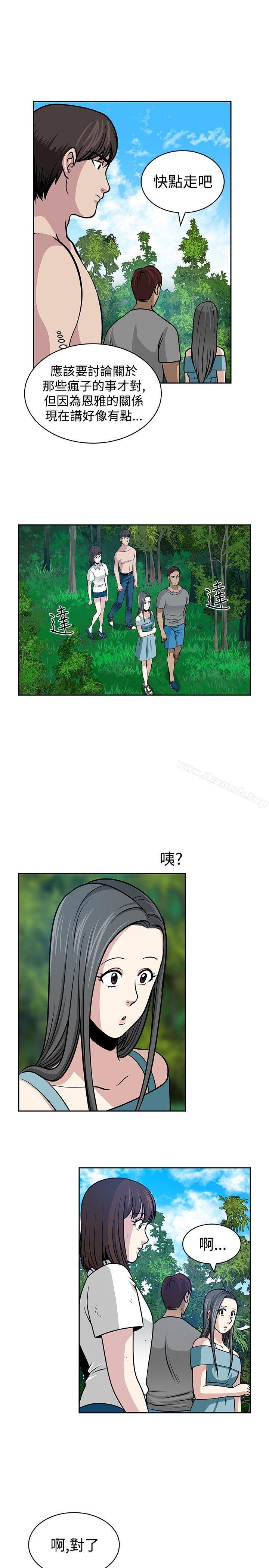 第22話 - 第9.jpg页