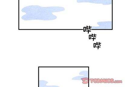 超自然恋爱 第 11 话 第2页