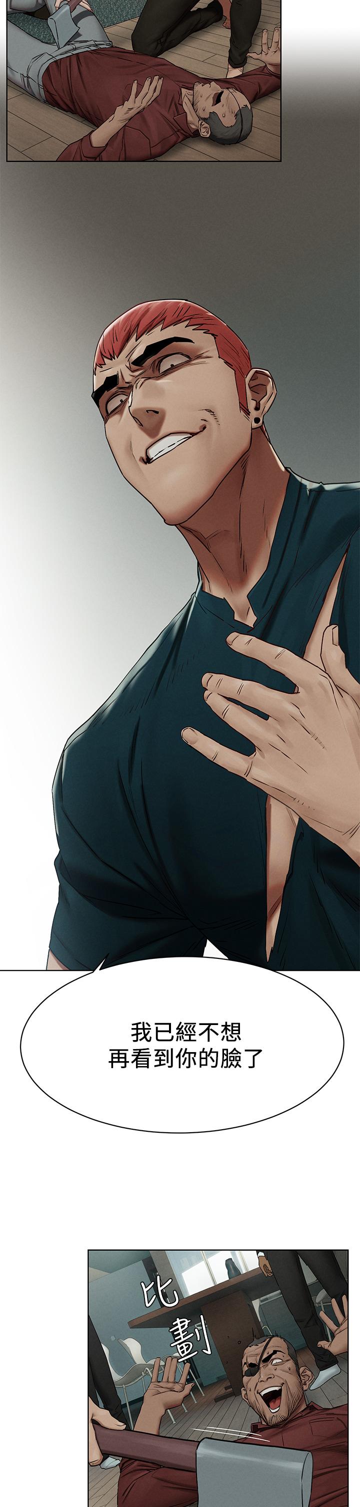 第141話-被主人凌辱的多瑛 - 第9.jpg页