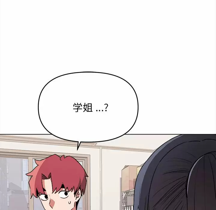 第10话 - 第136.jpg页
