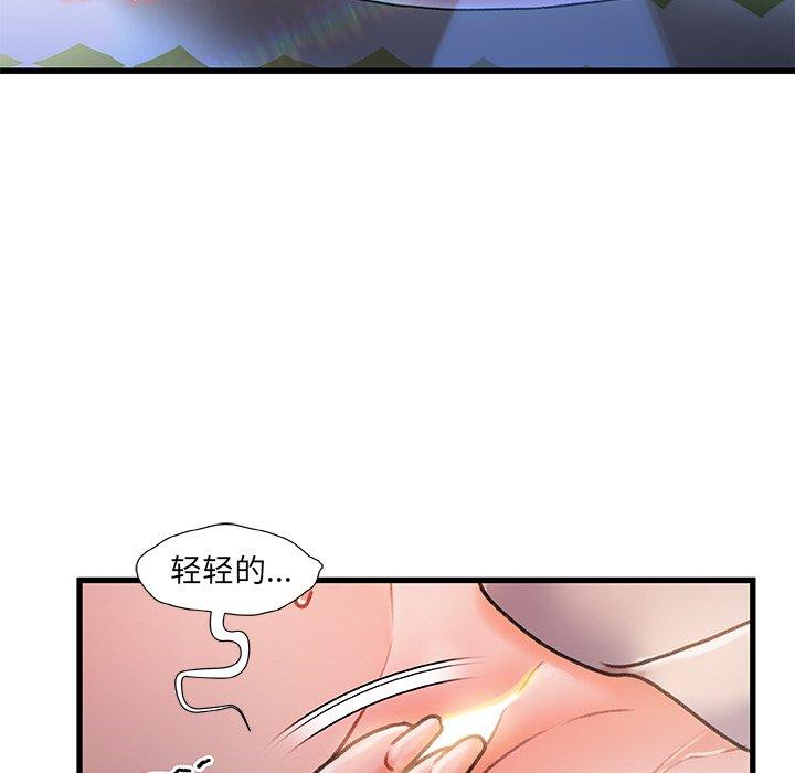 第 11 话 - 第116.jpg页