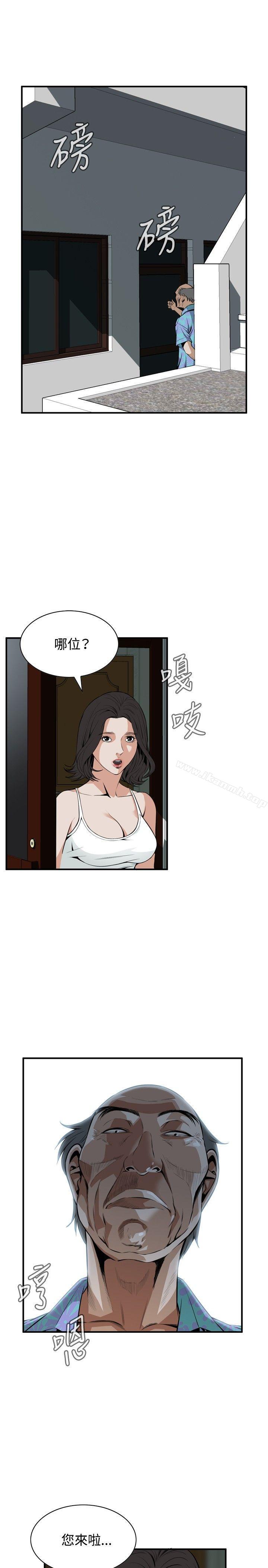 第42話 - 第30.jpg页