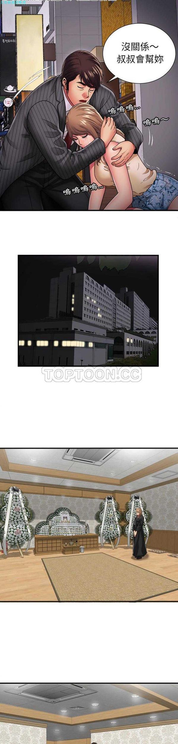 第 35 话 - 第18.jpg页