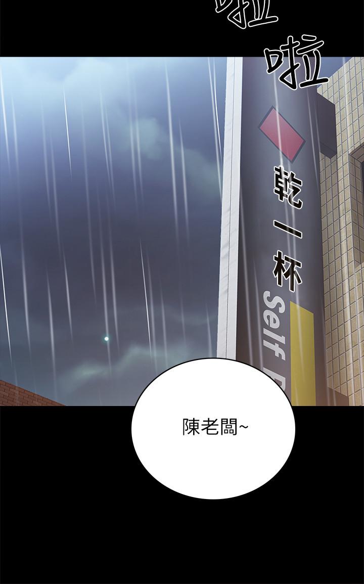 第66話-忍不住口爆 - 第29.jpg页