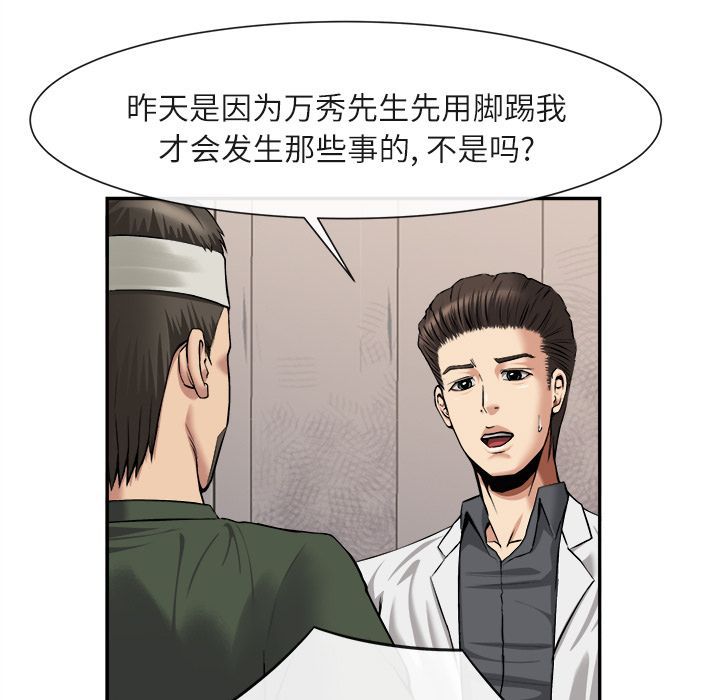 第 22 话 - 第9.jpg页