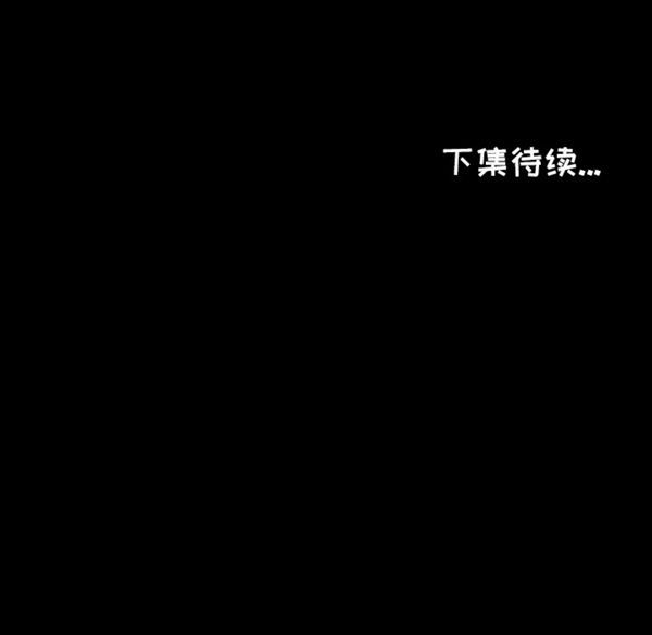 第 6 话 - 第95.jpg页