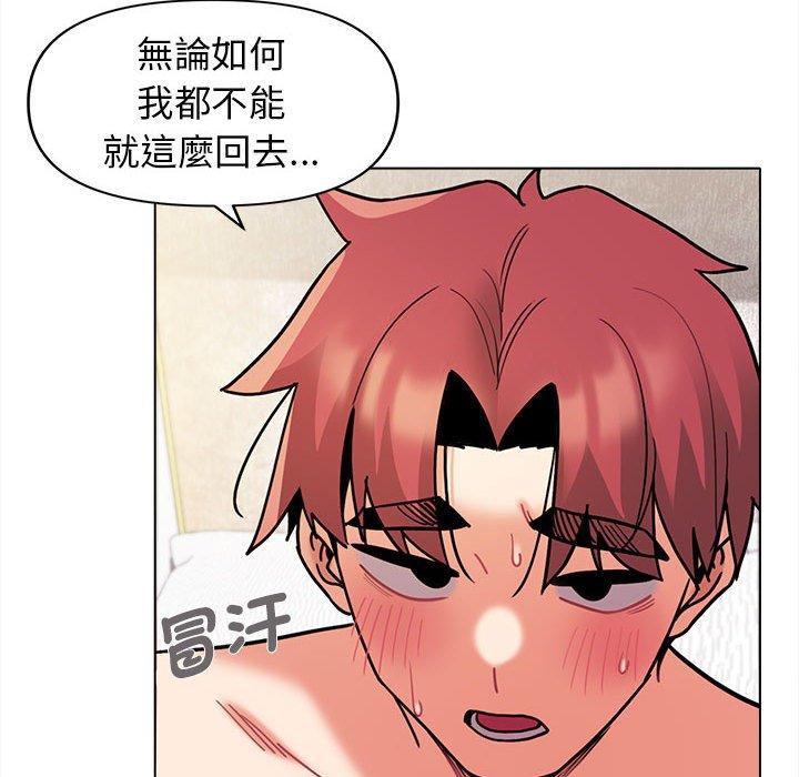第47话 - 第8.jpg页