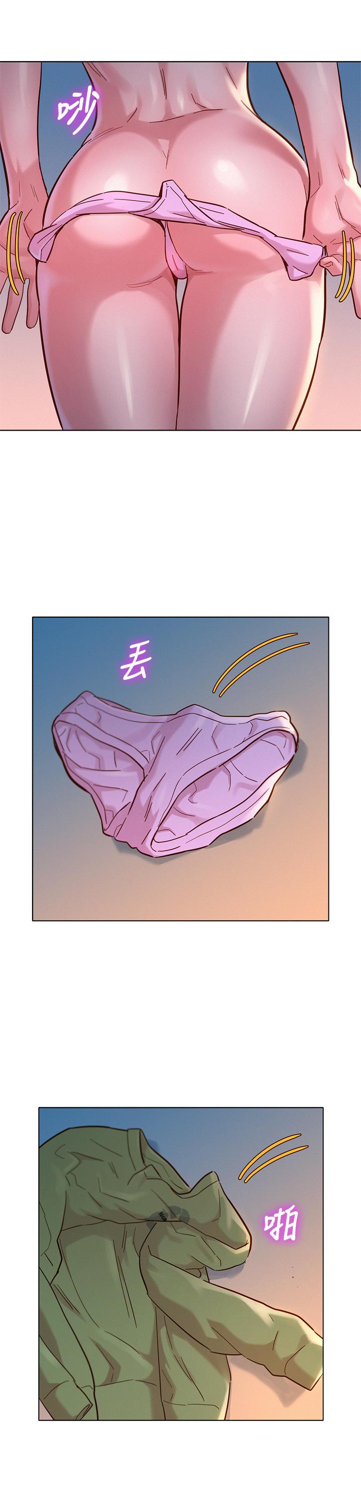 第147话-志豪，用力的插我 - 第15.jpg页