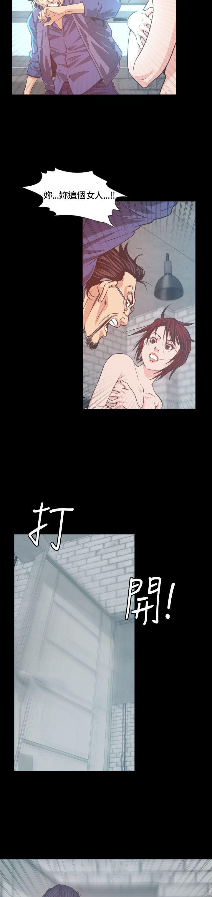 第 5 话 - 第23.jpg页