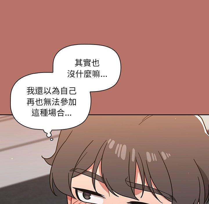 第15话 - 第139.jpg页