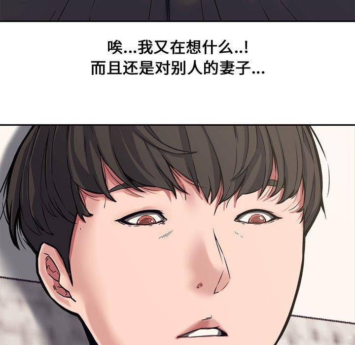 第 10 话 - 第83.jpg页