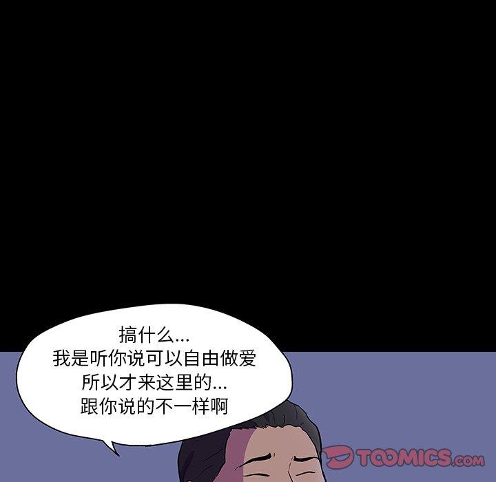 第111话 - 第72.jpg页
