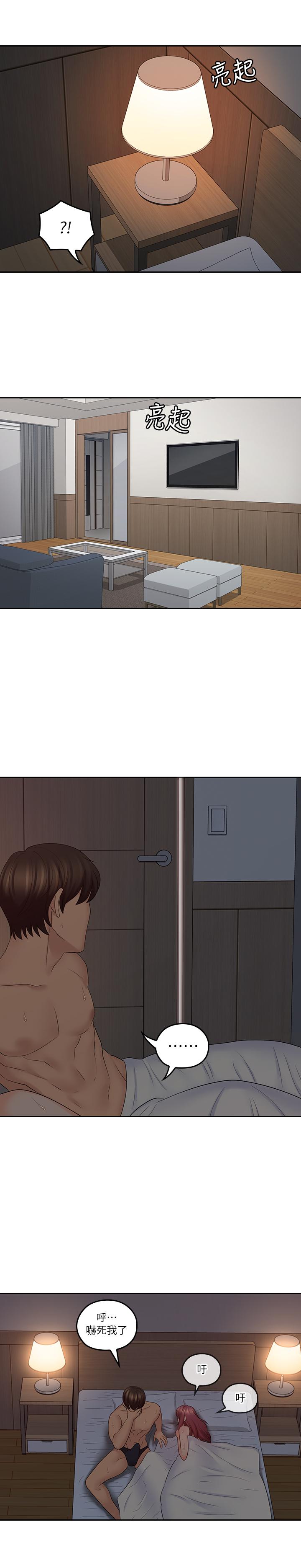 第38話-學長的愛撫 - 第22.jpg页