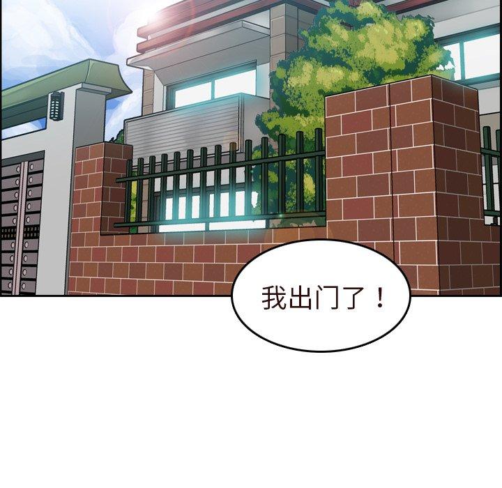 第 56 话 - 第5.jpg页