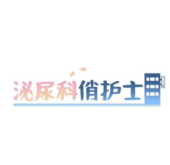 第15话 - 第10.jpg页