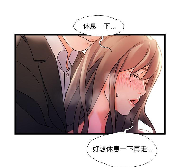 第 2 话 - 第89.jpg页