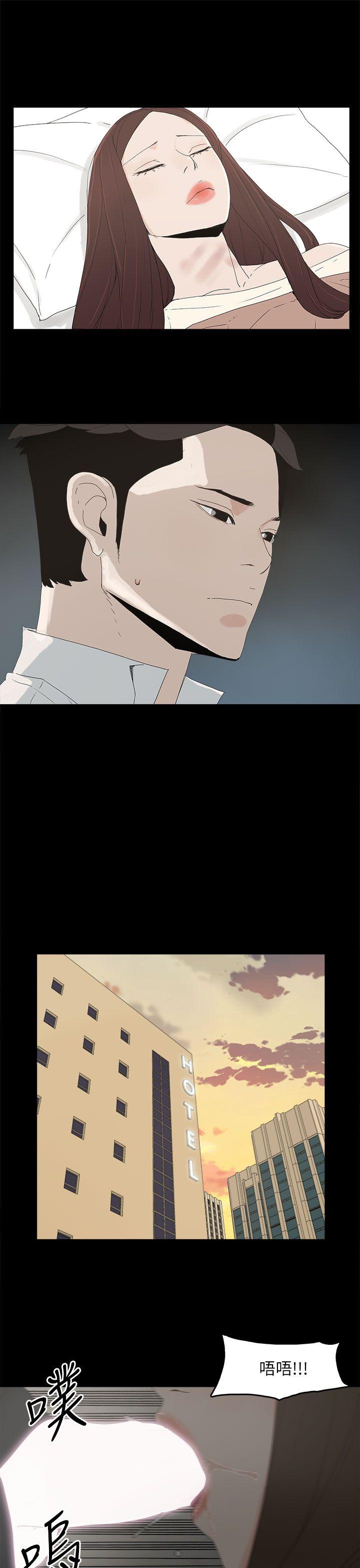 第 48 话 - 第12.jpg页