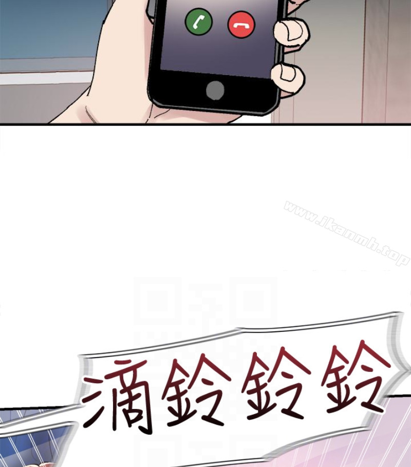 第17话-学姐，妳不用摸就湿了 - 第96.jpg页