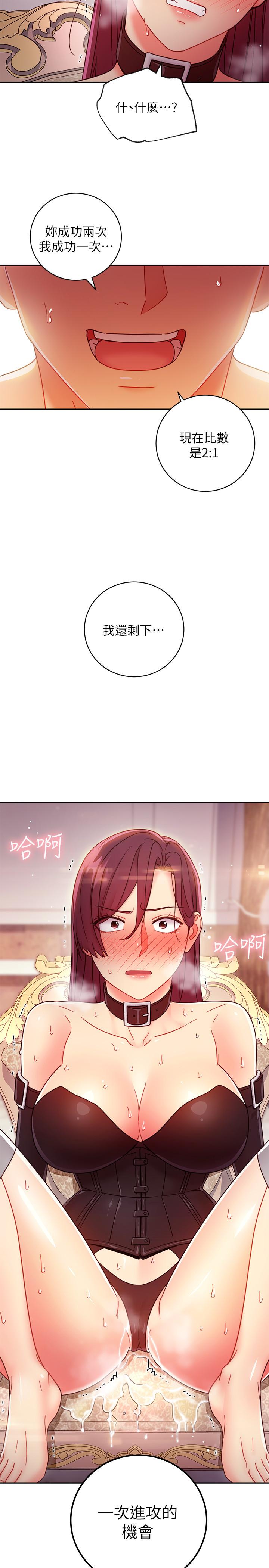 第51話-那麼了不起，怎麼一根手指就... - 第31.jpg页
