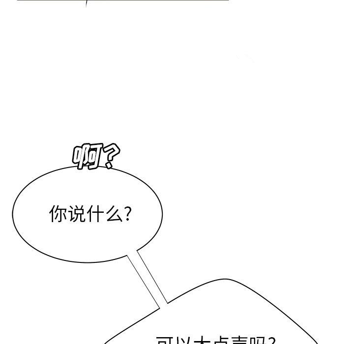 第 43 话 - 第105.jpg页