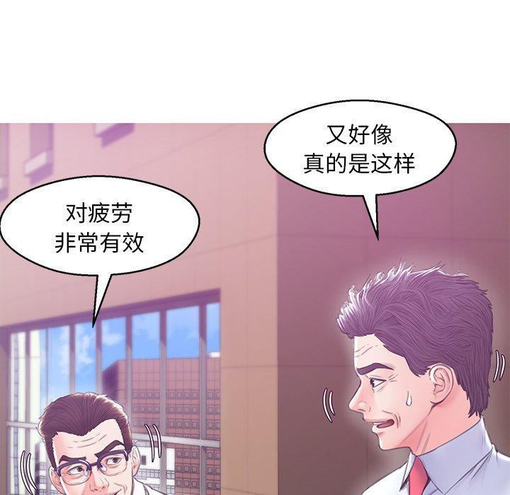 第 28 话 - 第42.jpg页