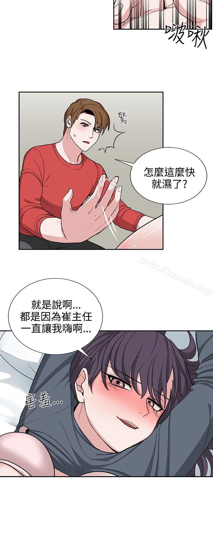 第19话 - 第10.jpg页