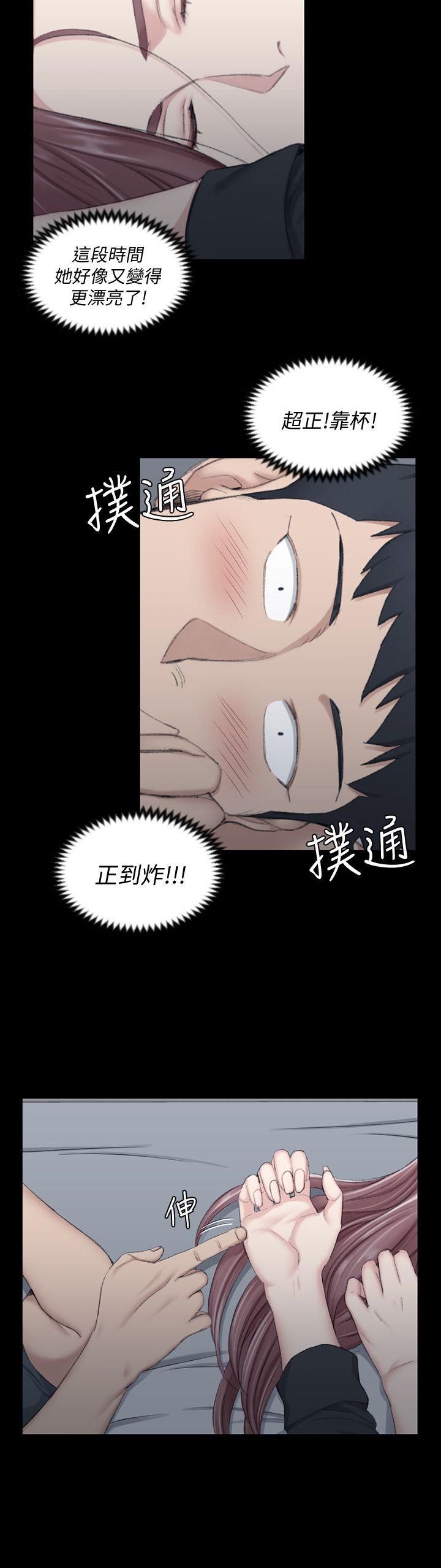 第45話-衝擊與顫慄的凌晨五點 - 第4.jpg页