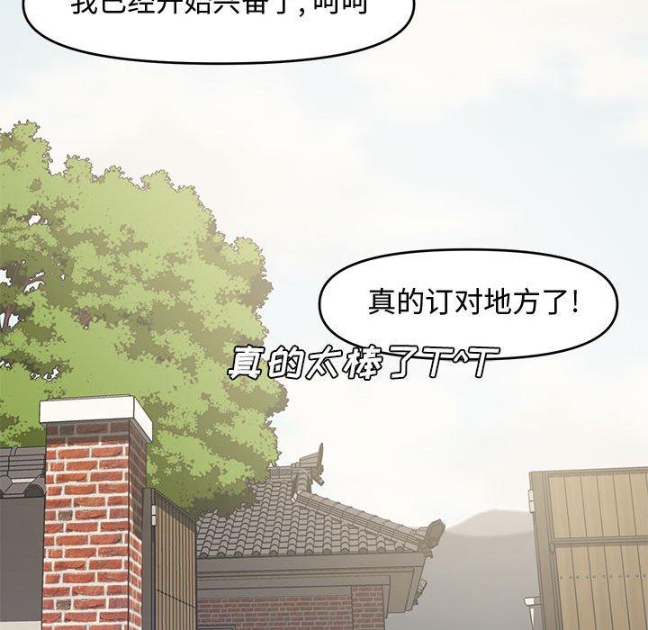 第 9 话 - 第59.jpg页