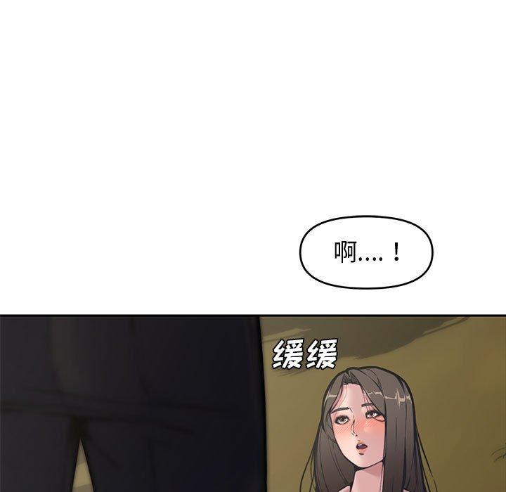 第 10 话 - 第7.jpg页