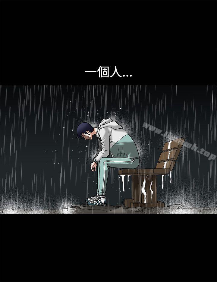 第12話 - 第7.jpg页