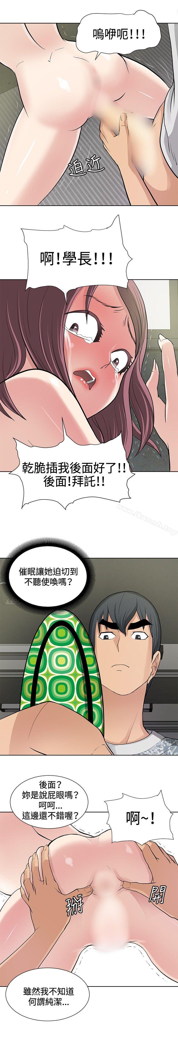 第11话 - 第23.jpg页