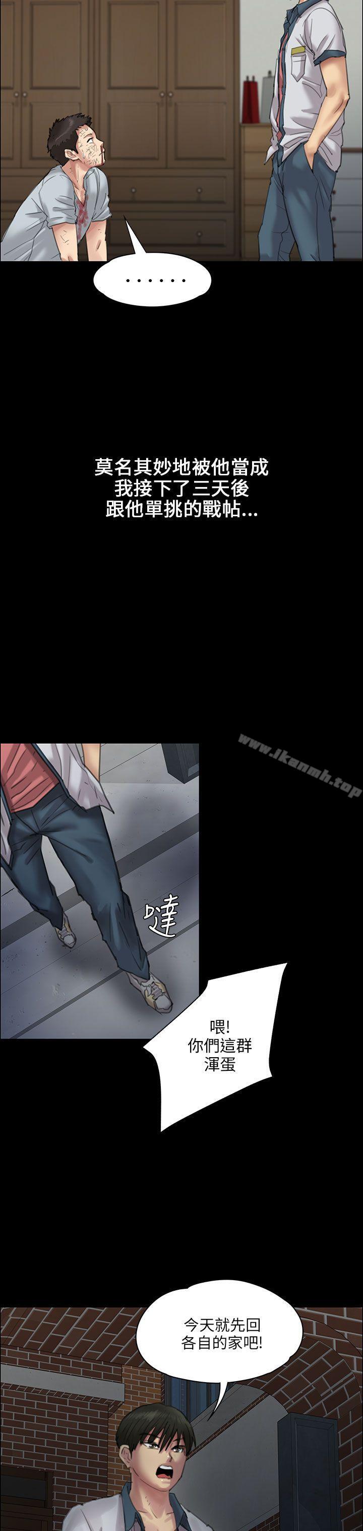第21話 - 第39.jpg页