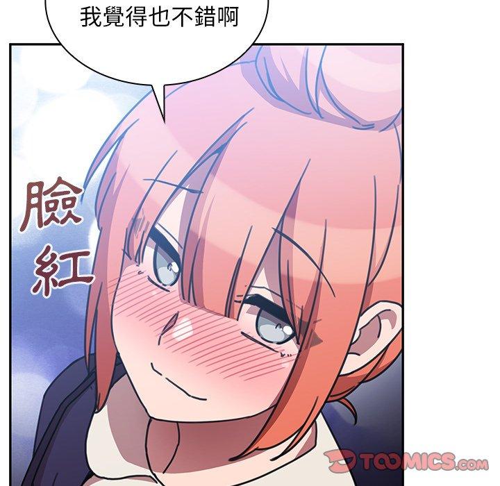 第37话 - 第110.jpg页