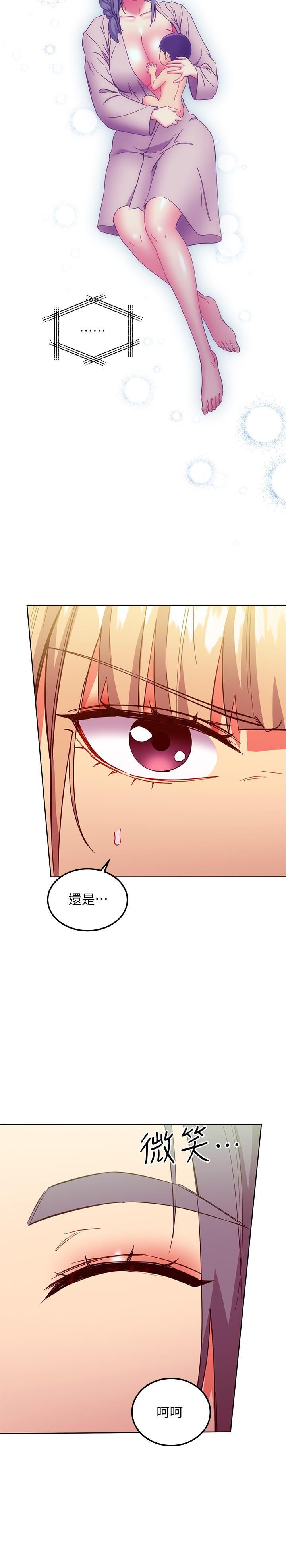 第147話-最終話-永遠過著幸福快樂的生活 - 第7.jpg页