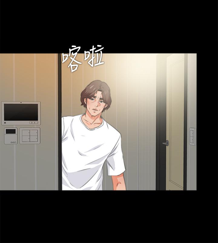第53話-老婆帶來的新女人 - 第23.jpg页
