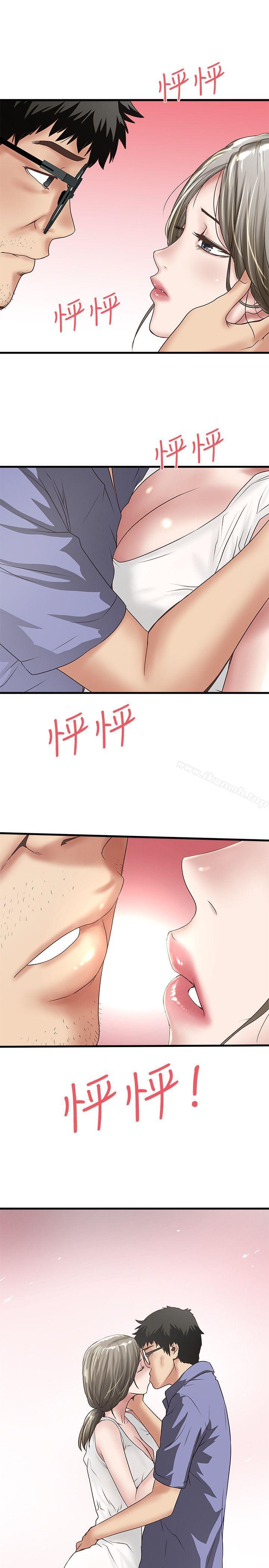 第28话-在陌生的地方渴望初希 - 第24.jpg页
