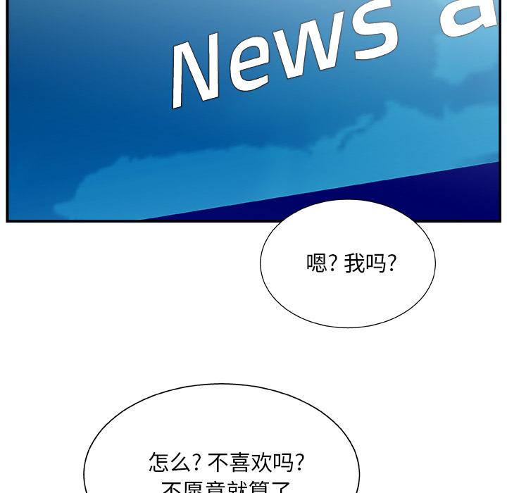 第 1 话 - 第41.jpg页