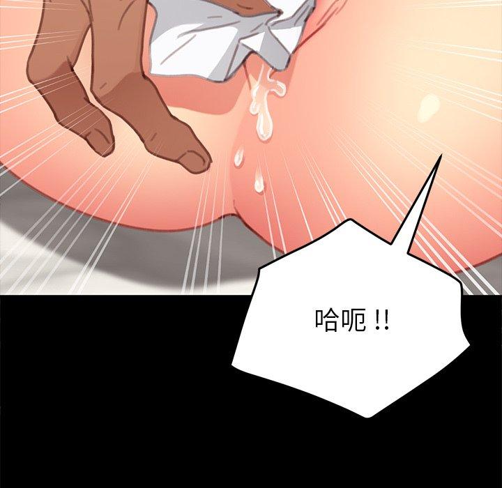 第30话 - 第87.jpg页
