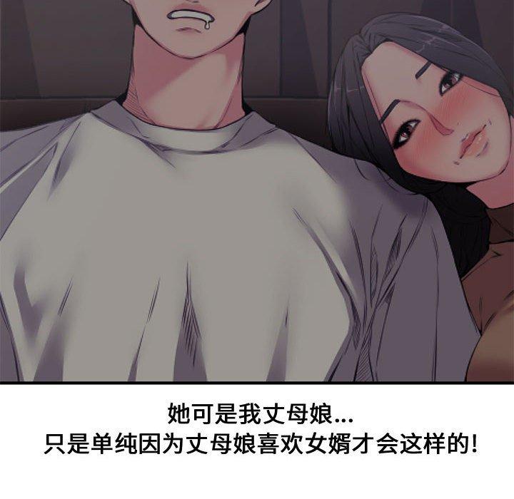 第 6 话 - 第10.jpg页