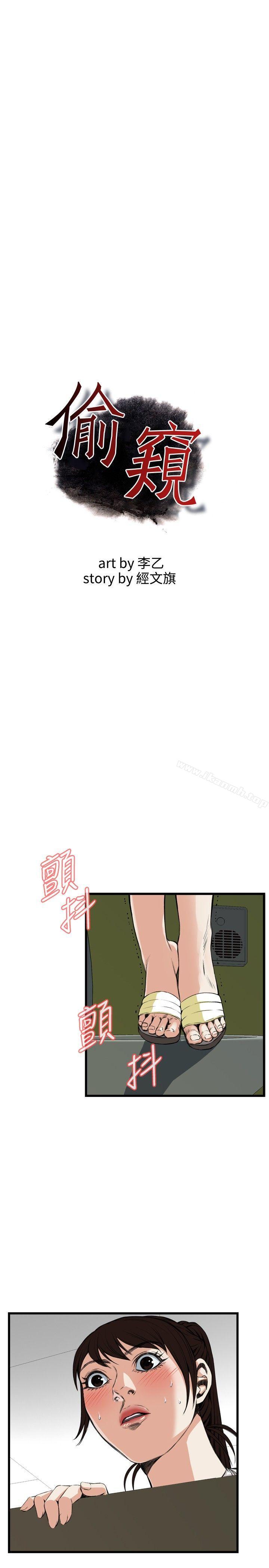 第50話 - 第3.jpg页