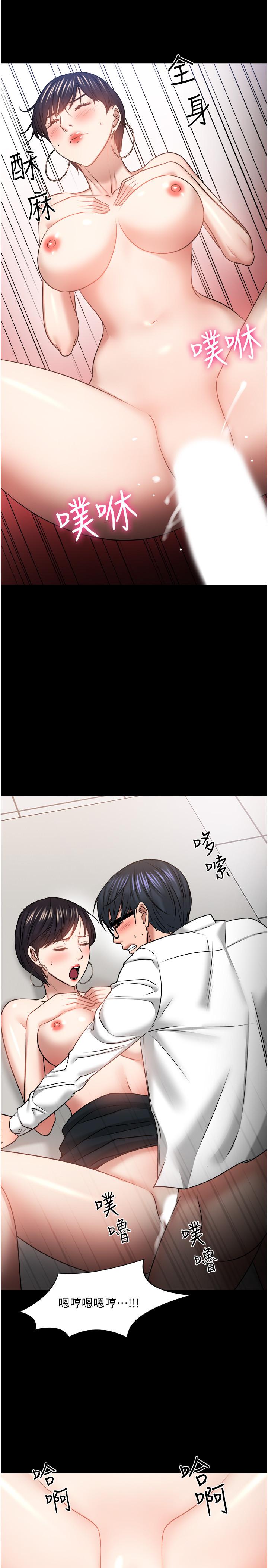 第41話-在電視台做的感覺怎麽樣？ - 第25.jpg页