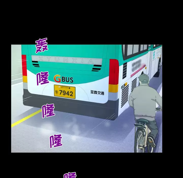 第36話 - 第41.jpg页