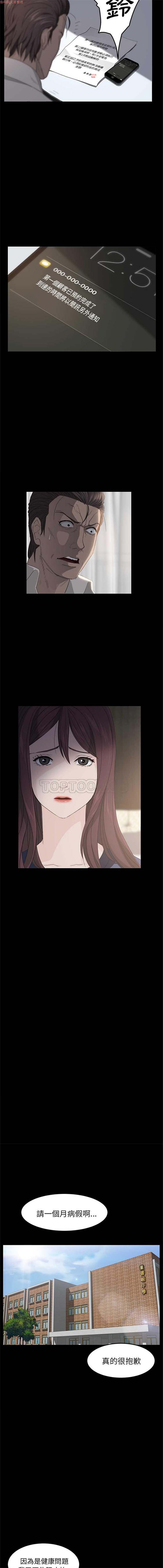 第 3 话 - 第4.jpg页