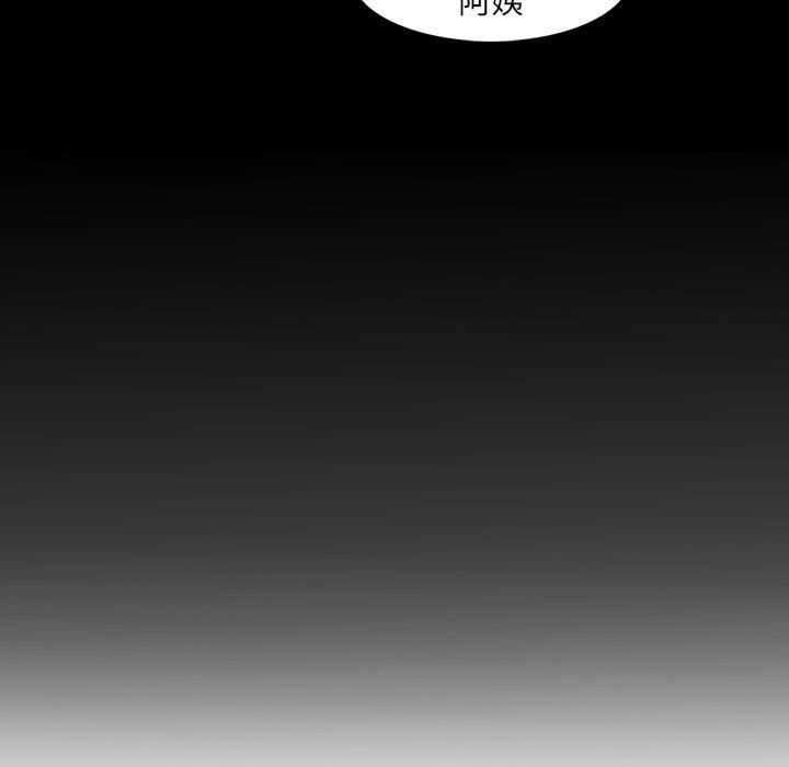第 66 话 - 第115.jpg页